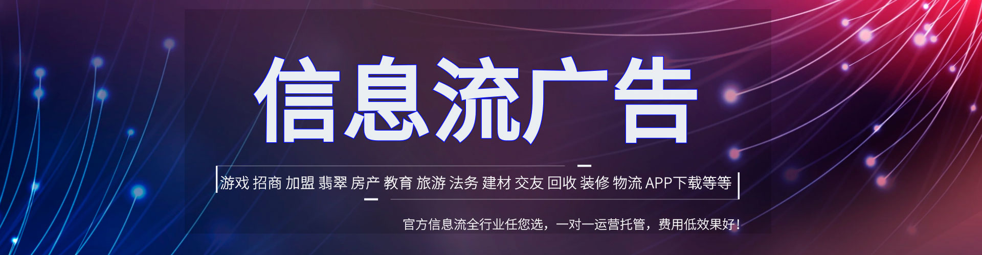 玛多信息流优化