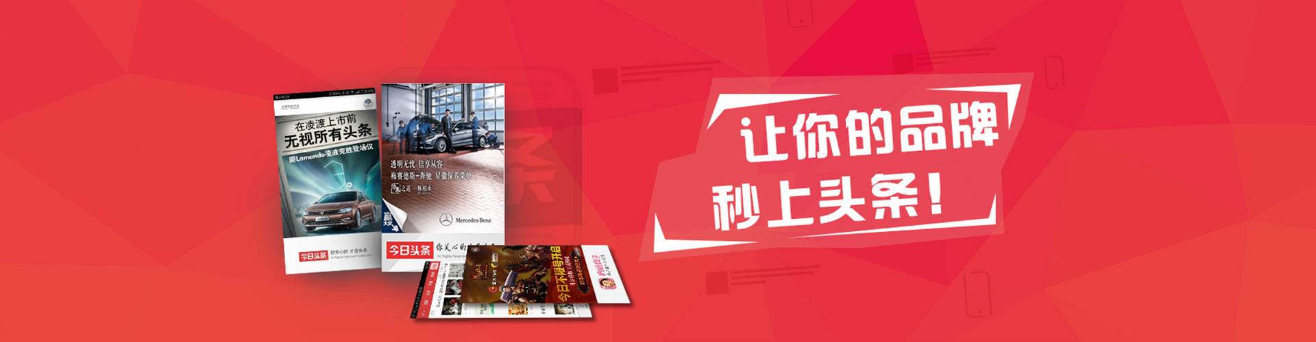 玛多信息流大师