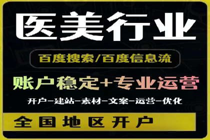 信息流广告投放技巧解析