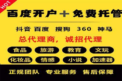 SEM竞价托管优化案例：效果对比