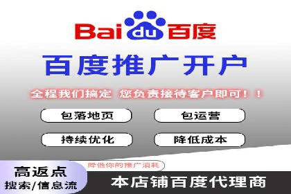 竞价代运营助力企业实现多渠道营销案例