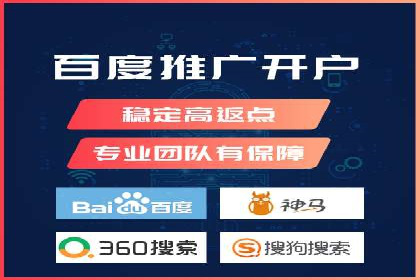 深度解析百度推广服务费的投资回报